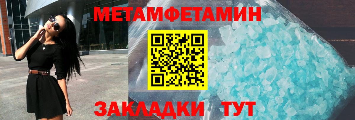 АМФ  blacksprut ТОР  Вход с VPN  Амфетамин  Тимашёвск  АМФЕТАМИН 98% 