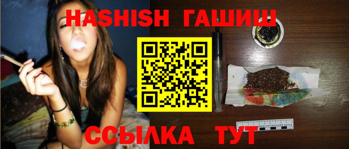 Меф Тимашёвск