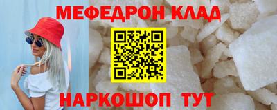 меф VHQ Можга