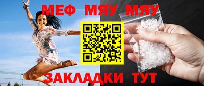 альфа пвп Можайск