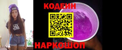 альфа пвп Можайск