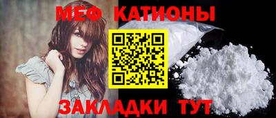 альфа пвп Можайск