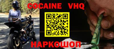 меф VHQ Можга