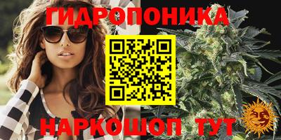 альфа пвп Можайск