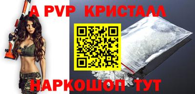 mdpv Моздок