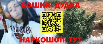альфа пвп Можайск