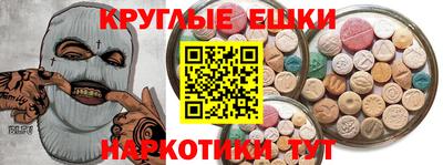 альфа пвп Можайск