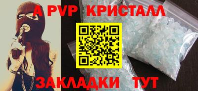 меф VHQ Можга