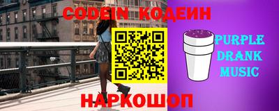 альфа пвп Можайск