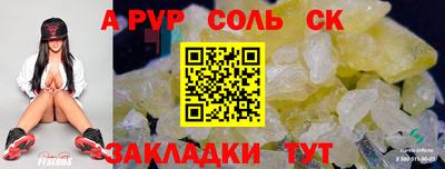 mdpv Моздок