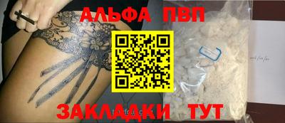 меф VHQ Можга