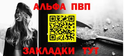 меф VHQ Можга