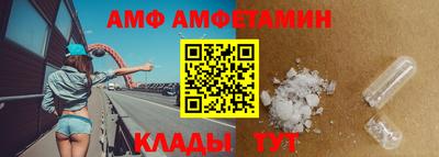 меф VHQ Можга