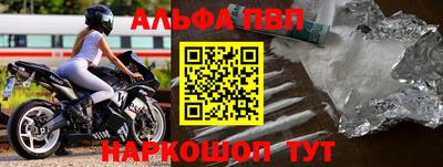 mdpv Моздок