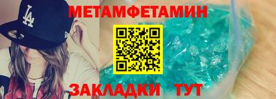 mdpv Моздок