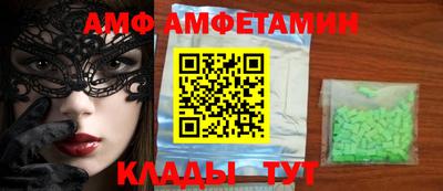 меф VHQ Можга