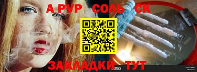 mdpv Моздок