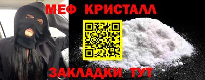 меф VHQ Можга