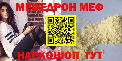 mdpv Моздок