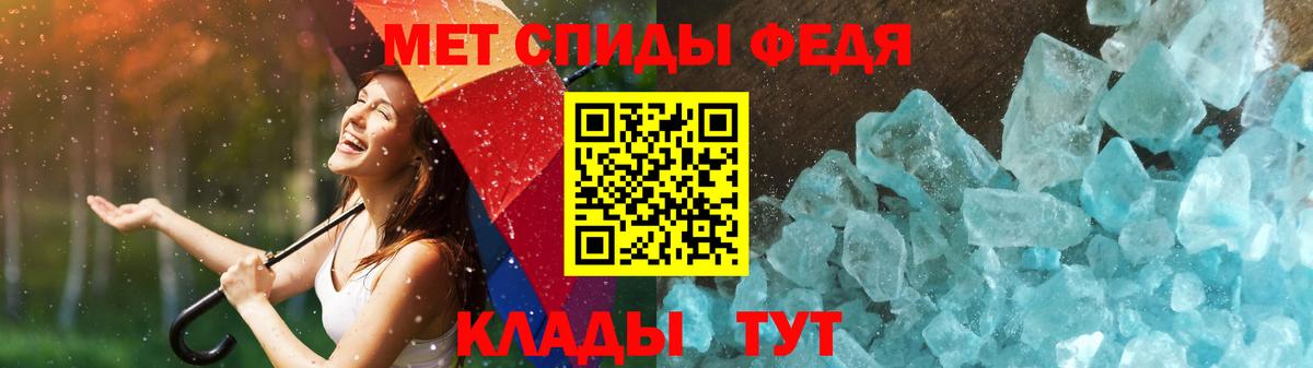 КОКАИН  Бошки Шишки  МЕФ   Вход с VPN  ГАШИШ  Тимашёвск  Гашиш  МЕТАМФЕТАМИН 