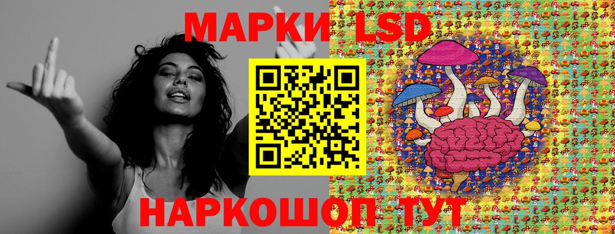 Марки NBOMe 1,8мг Тимашёвск
