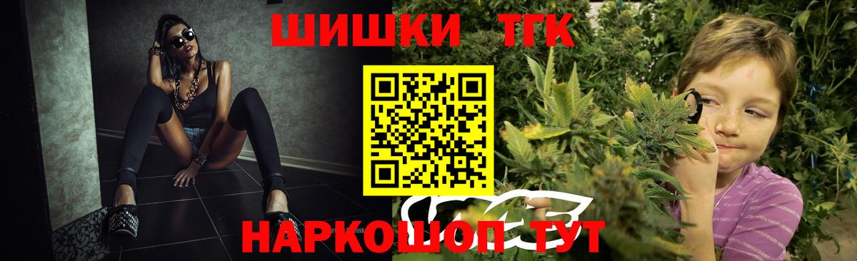 МАРИХУАНА ГИДРОПОН Тимашёвск